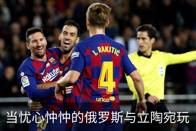 当忧心忡忡的俄罗斯与立陶宛玩“军事俄语